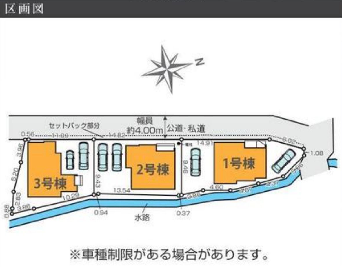 横浜市泉区和泉中央北3丁目 新築戸建て【仲介手数料無料】カースペース2台の区画図