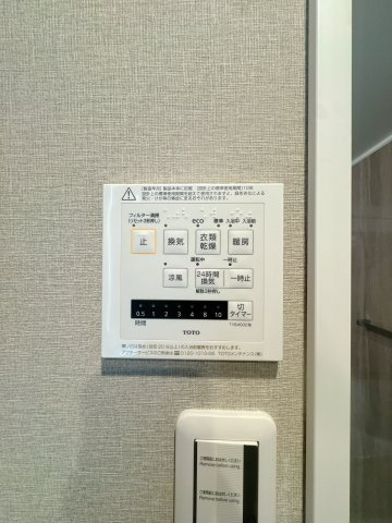 【設備】 | ライオンズマンション野間大池南☆仲介手数料無料☆