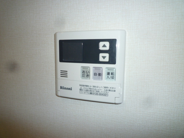 レザン倉敷の設備|給湯リモコン