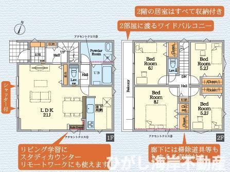 茅ヶ崎市柳島１丁目　新築戸建　全２棟の間取り|全居室2面採光の４LDKです。