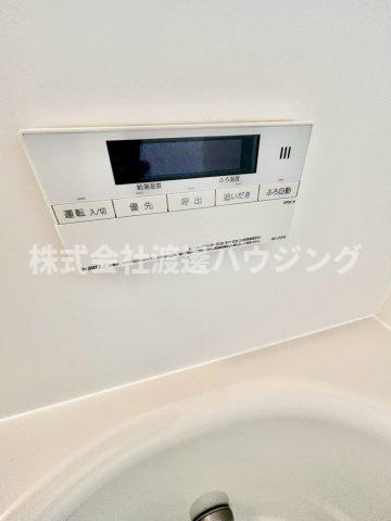 A.008の設備|追炊き機能付き