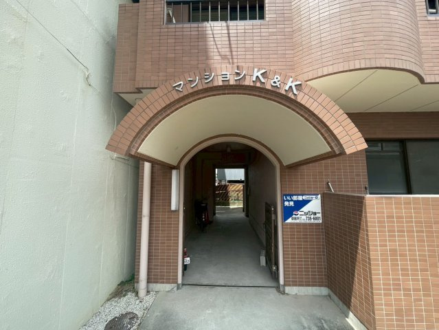 マンションK＆K|名古屋市の賃貸ならMy賃貸のエントランス|マンションK＆K