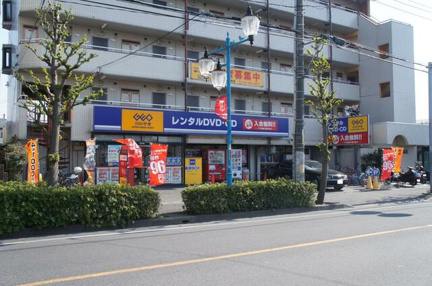 ゲオ武蔵浦和店まで672m