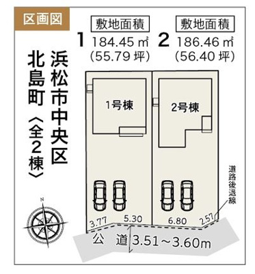 【区画図】 | 浜松市中央区北島町 新築一戸建て 1号棟 | 1号棟の区画図です