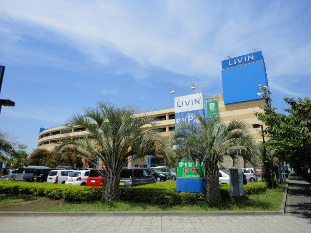 LIVINまで1100ｍ