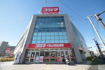 コジマ×ビックカメラまで520m
