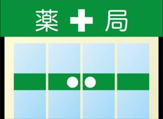 松本薬局まで676m