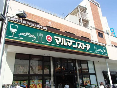 【周辺】 | キャナル江古田