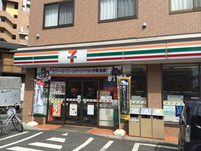 【周辺】 | キャナル江古田