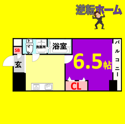 パルティーダ　名古屋市賃貸　仲介手数料無料