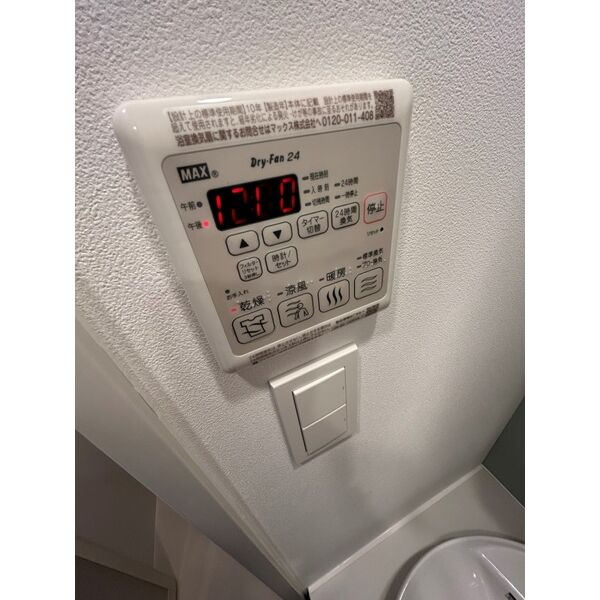 ルネフラッツ黒川Ⅱ　名古屋市賃貸　仲介手数料無料の設備