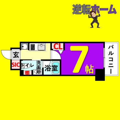 ルネフラッツ黒川Ⅱ　名古屋市賃貸　仲介手数料無料の間取り