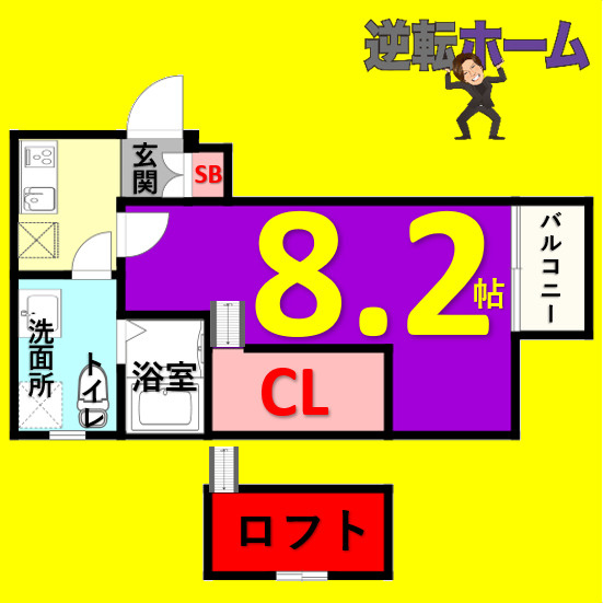 ノヴェル今池　名古屋市賃貸　仲介手数料無料の間取り