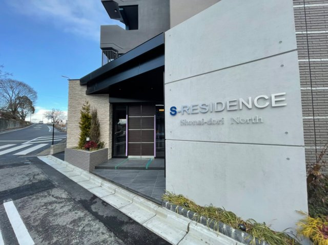 S-RESIDENCE庄内通North　名古屋市賃貸　仲介手数料無料のエントランス