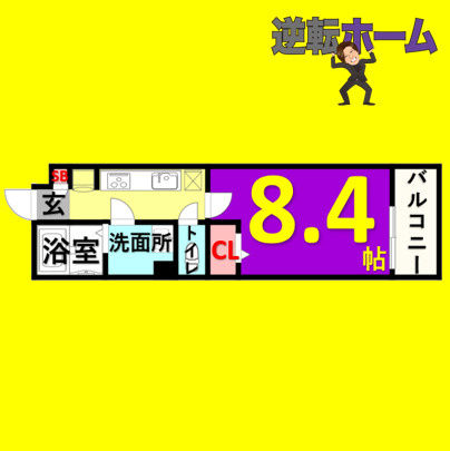 リブリ・OZウイング　名古屋市賃貸　仲介手数料無料