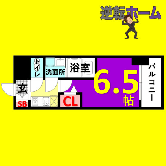 S-RESIDENCE今池駅前　名古屋市賃貸　仲介手数料無料