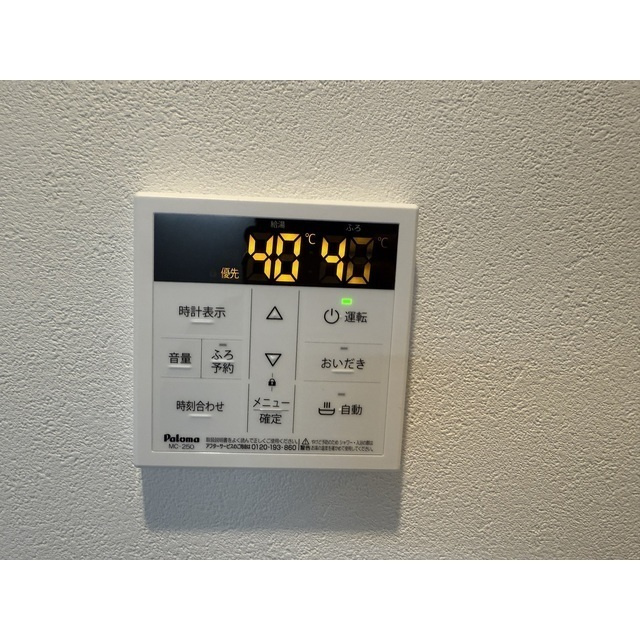 MQuarto本千葉のその他