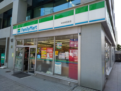ファミリーマート 中央明石町店まで80ｍ
