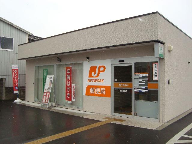 グランティス大晴　Ⅱの周辺|渡瀬郵便局まで630ｍ