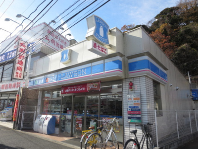 ローソン 大船駅西口店まで280ｍ