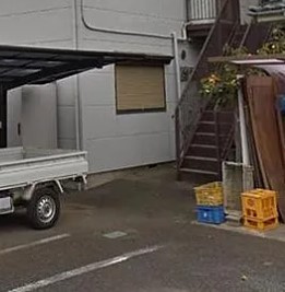 【その他共用部分】 | 三光荘２号 