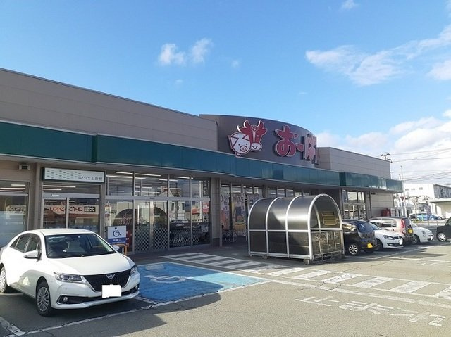 パラッツォＡの周辺|おーばんまで750m