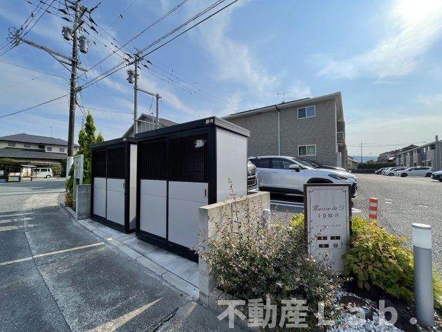 メゾン・ド・Ｇ　Ⅳのその他共用部分