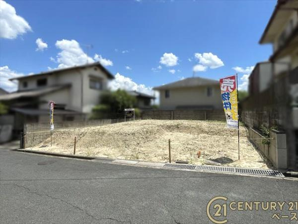 北葛城郡河合町高塚台２丁目の売地