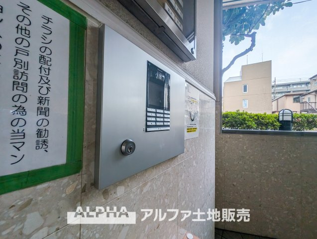 モリス京王永山の防犯設備|【Auto lock】
◆オートロック◆不要なセールスや不審者をシャットアウトし静かで快適なシステムは私達に恙ないライフスタイルを与えてくれます。