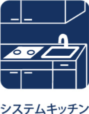 モリス京王永山のキッチン|【Kitchen】
◆キッチン◆美しく使いやすいキッチンは油汚れが簡単に拭き取れる素材で加工されており、浄水器シャワーから流す水の音を軽減する静かなシンクを採用。見えないところにさり気ない配慮が嬉しい