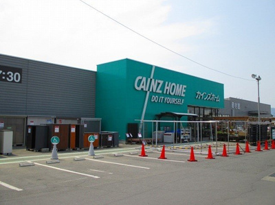 【周辺】 | ベリエⅠ | カインズホームまで1800m