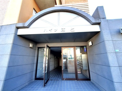 【エントランス】 | ハイツはと | ゆとりのあるエントランスです