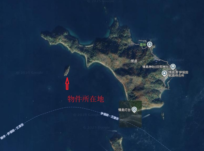 【外観】 | 周防大島・伊保田