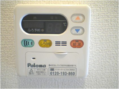 【設備】 | ナチュレAGAKEⅡ