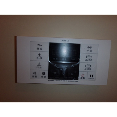 【その他】 | 大塚ハイツ2号棟