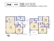 川越市宮元町2期　全2棟　2号棟の画像