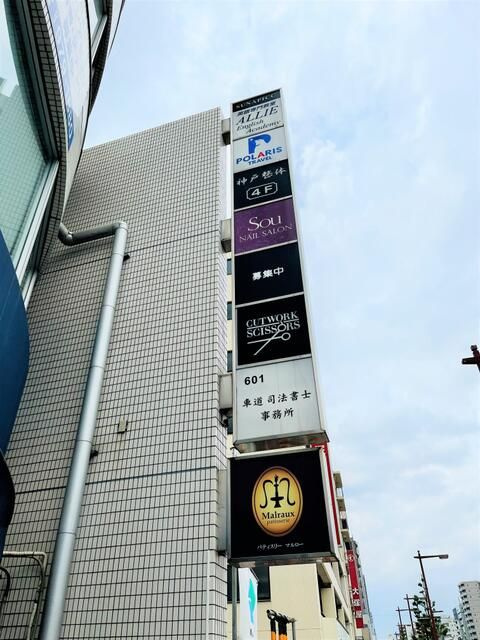 ＳＬＸ葵のその他