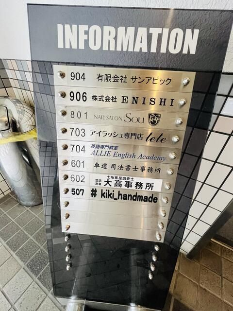 ＳＬＸ葵のその他