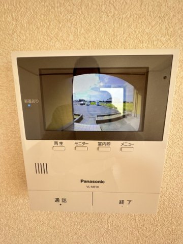 コートマンダリヌのセキュリティ