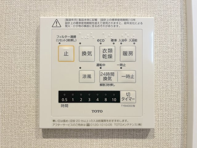 コアマンション香椎南ネクステージの浴室