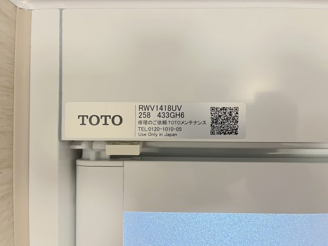 コアマンション香椎南ネクステージの浴室|浴室サイズ　1.4m×1.8m
大きめです