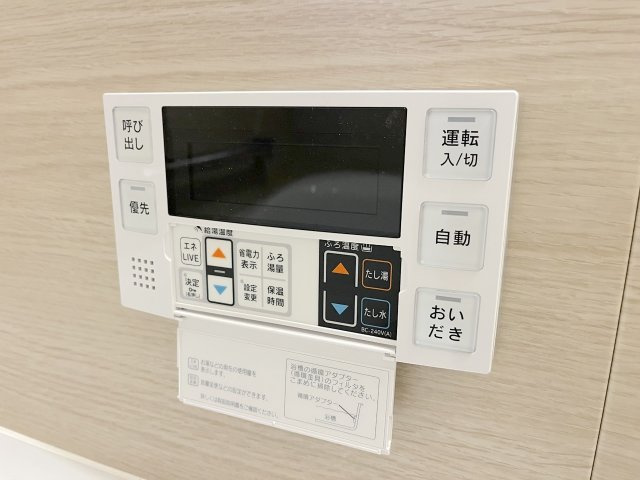 コアマンション香椎南ネクステージの浴室