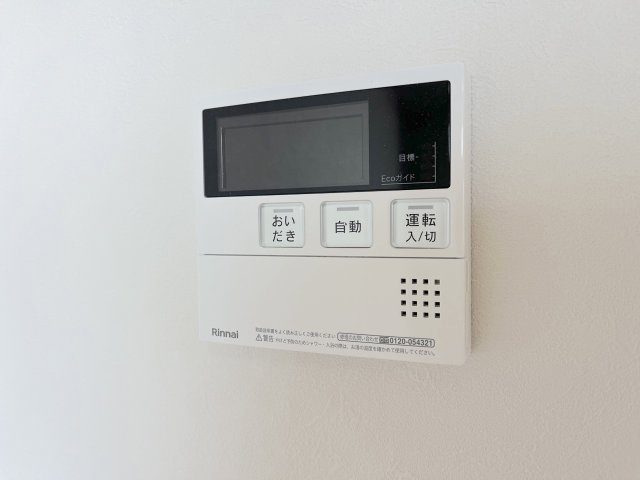 コアマンション香椎南ネクステージのキッチン