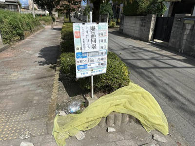 【その他】 | メイプルⅣ