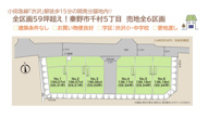 秦野市千村5丁目　全6区画　 1号地の画像