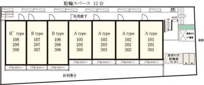 【区画図】 | リブリ・テネロス 