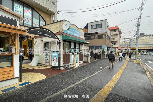 ＯＰヴィレッジの周辺