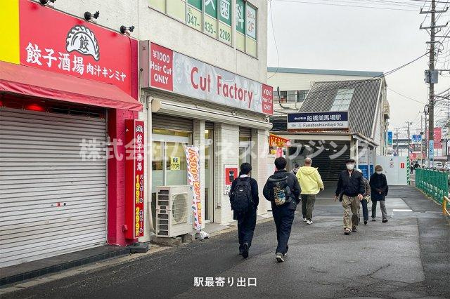 ＯＰヴィレッジの周辺