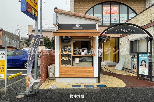 ＯＰヴィレッジの外観