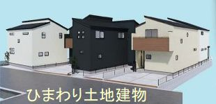 【外観パース】 | 中央区上溝7丁目 5号棟 | イメージパースです。実際とは異なる場合があります。1～4号棟。